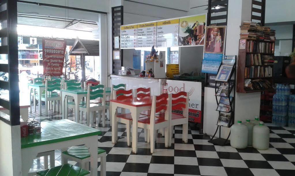 Baan Dok Mai *